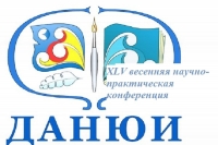В ЮФУ подвели итоги конференции Донской академии наук юных исследователей