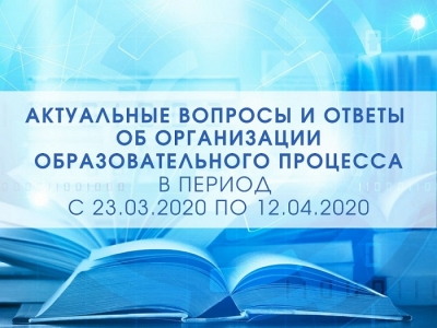 Дополнительные каникулы