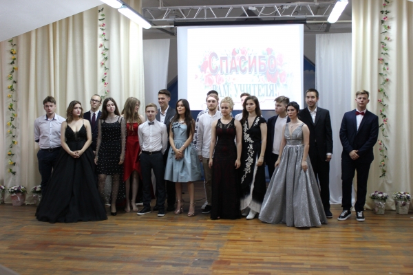 Выпускной в 11 классе