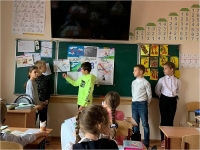 "Неделя окружающего мира" в начальной школе