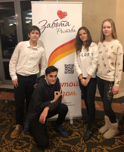 Школа волонтёров