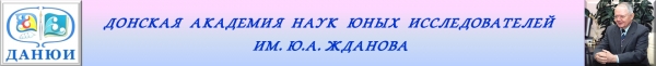 ДАНЮИ