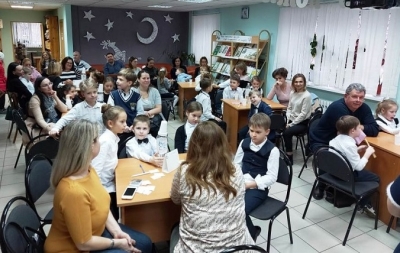 Семейный вечер в библиотеке