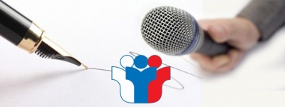 Об итоговом собеседовании в 2019 году
