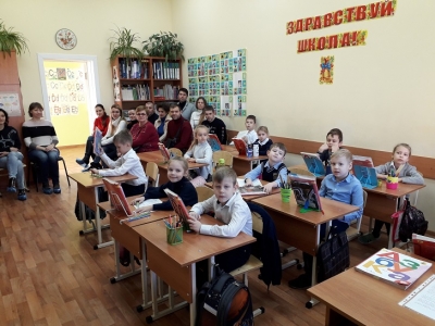 Открытый урок для родителей