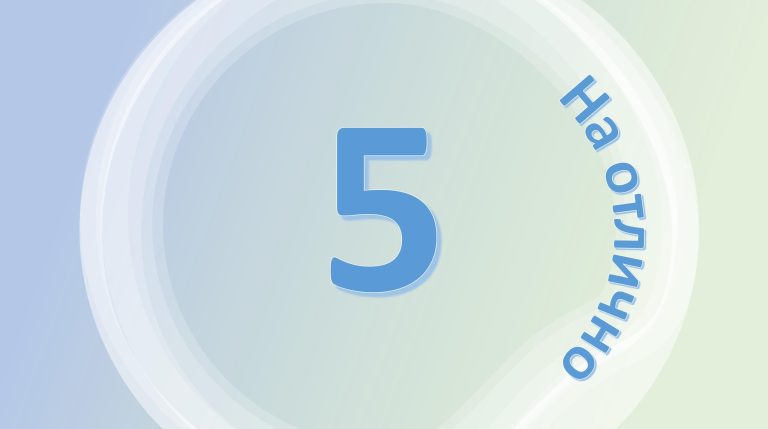 Первые результаты ЕГЭ 2025 года