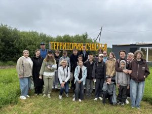 Летние каникулы